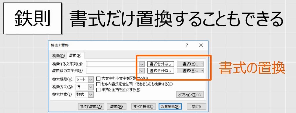 f:id:waenavi:20190909194510j:plain f:id:waenavi:20190909194510j:plain