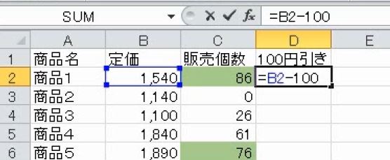 f:id:waenavi:20190909194657j:plain f:id:waenavi:20190909194657j:plain