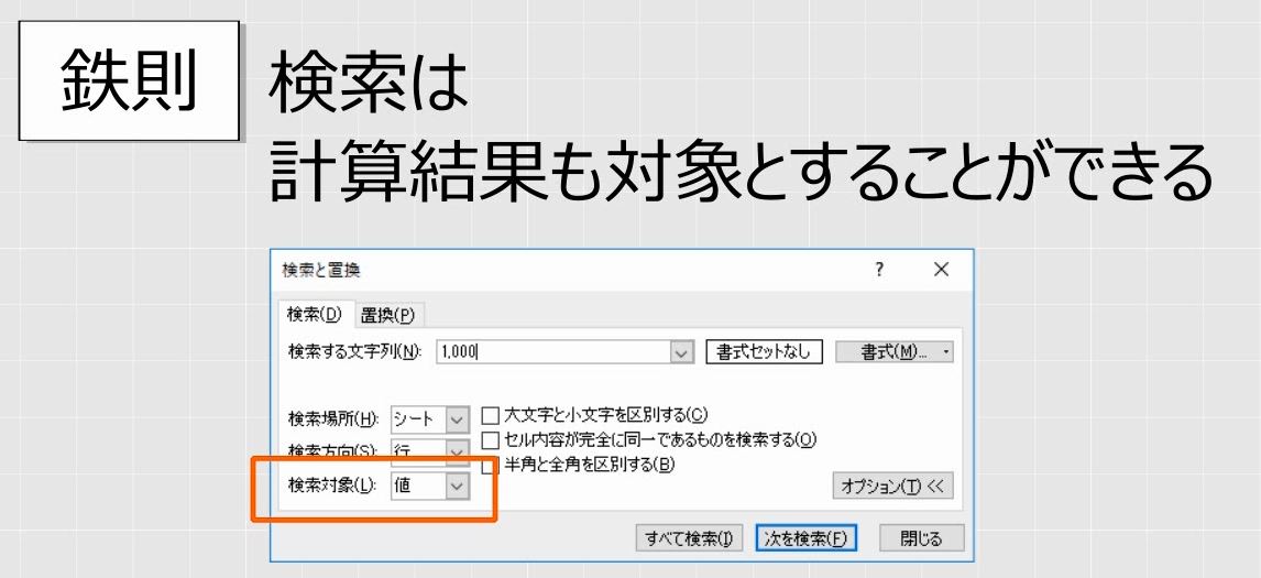 f:id:waenavi:20190909195310j:plain f:id:waenavi:20190909195310j:plain