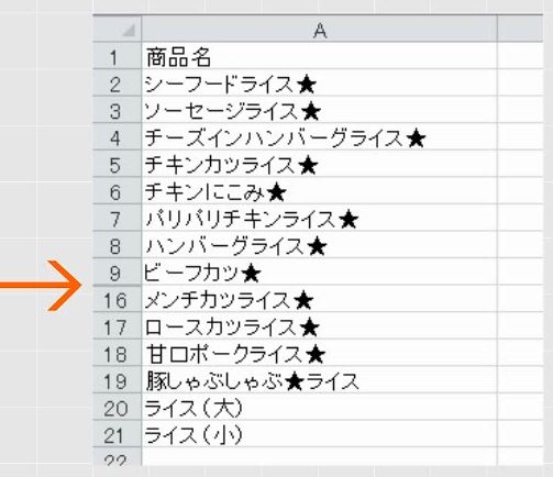 f:id:waenavi:20190909201208j:plain f:id:waenavi:20190909201208j:plain