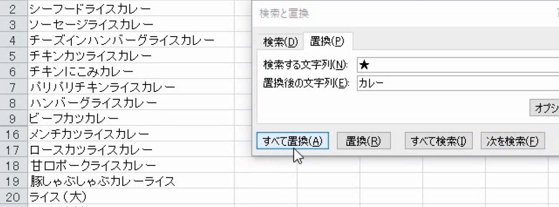 f:id:waenavi:20190909202835j:plain f:id:waenavi:20190909202835j:plain