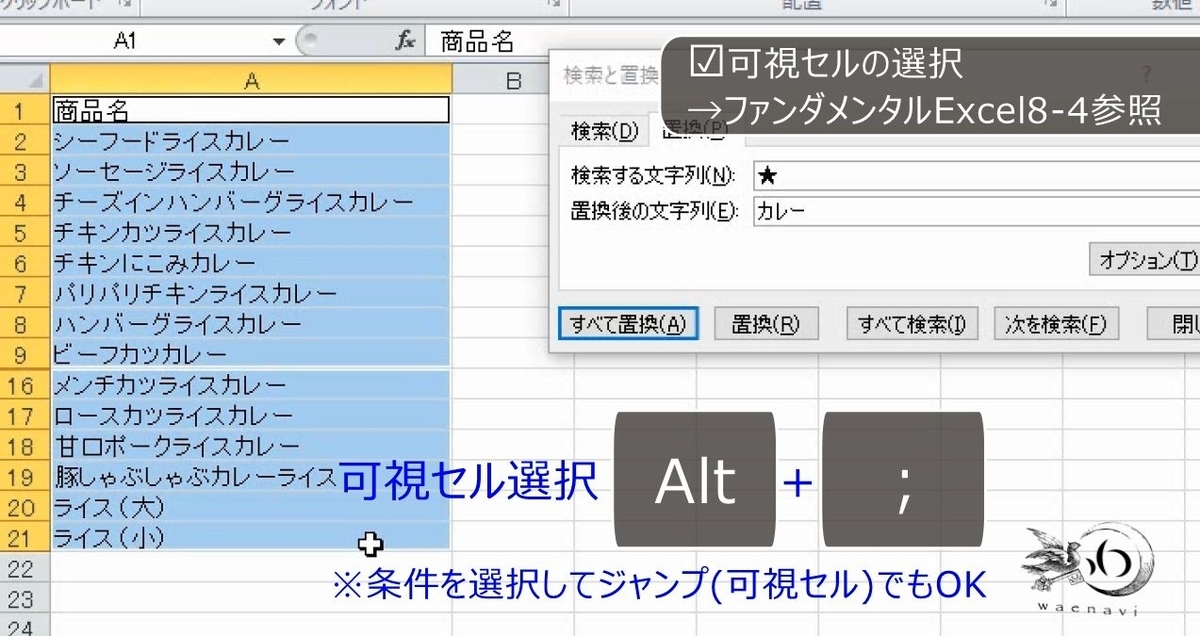 f:id:waenavi:20190909202846j:plain