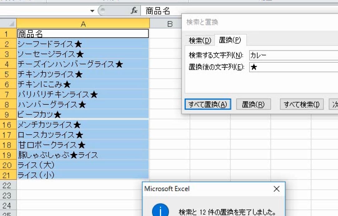 f:id:waenavi:20190909202851j:plain f:id:waenavi:20190909202851j:plain
