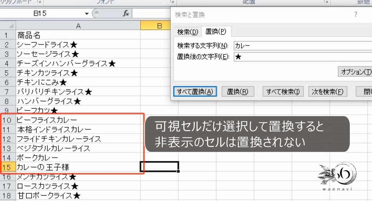 f:id:waenavi:20190909202856j:plain f:id:waenavi:20190909202856j:plain