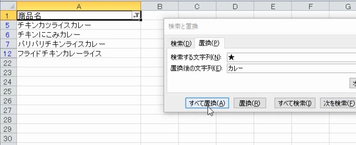 f:id:waenavi:20190910164054j:plain f:id:waenavi:20190910164054j:plain