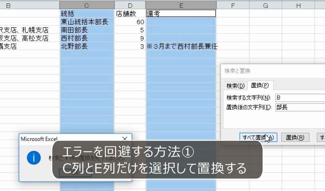f:id:waenavi:20190910164812j:plain f:id:waenavi:20190910164812j:plain