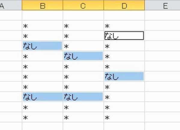 f:id:waenavi:20190910171755j:plain f:id:waenavi:20190910171755j:plain