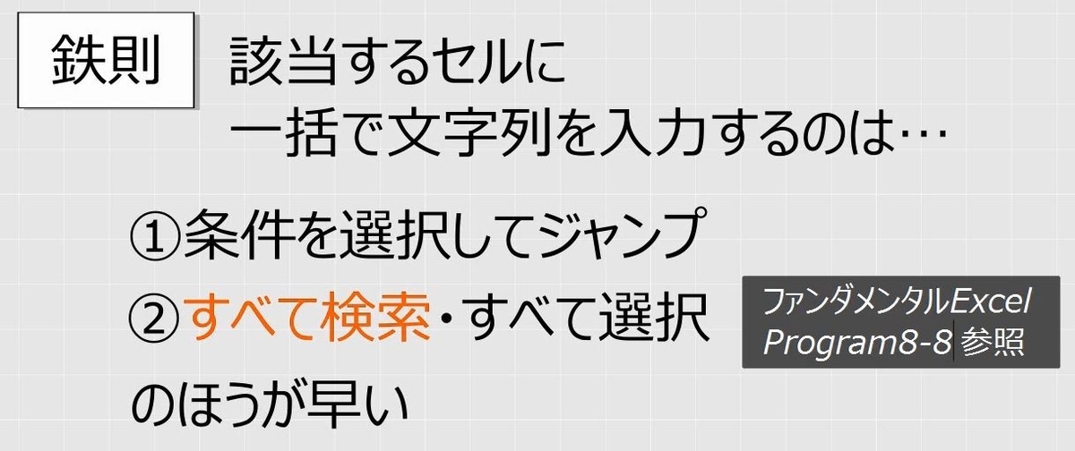 f:id:waenavi:20190910171801j:plain f:id:waenavi:20190910171801j:plain
