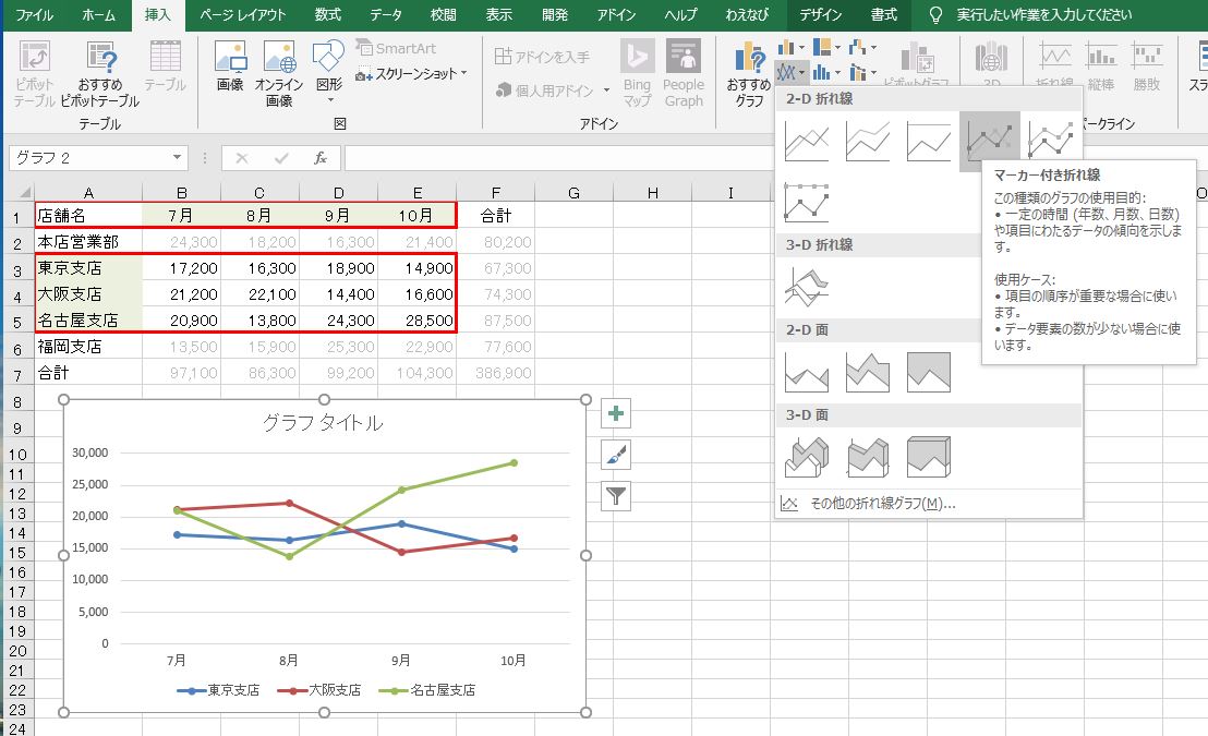 f:id:waenavi:20190917113422j:plain f:id:waenavi:20190917113422j:plain