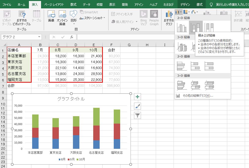 f:id:waenavi:20190917113643j:plain f:id:waenavi:20190917113643j:plain