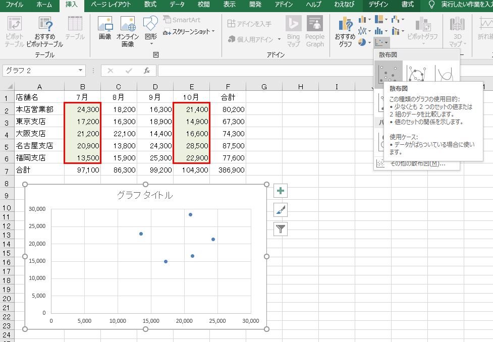 f:id:waenavi:20190917114136j:plain f:id:waenavi:20190917114136j:plain
