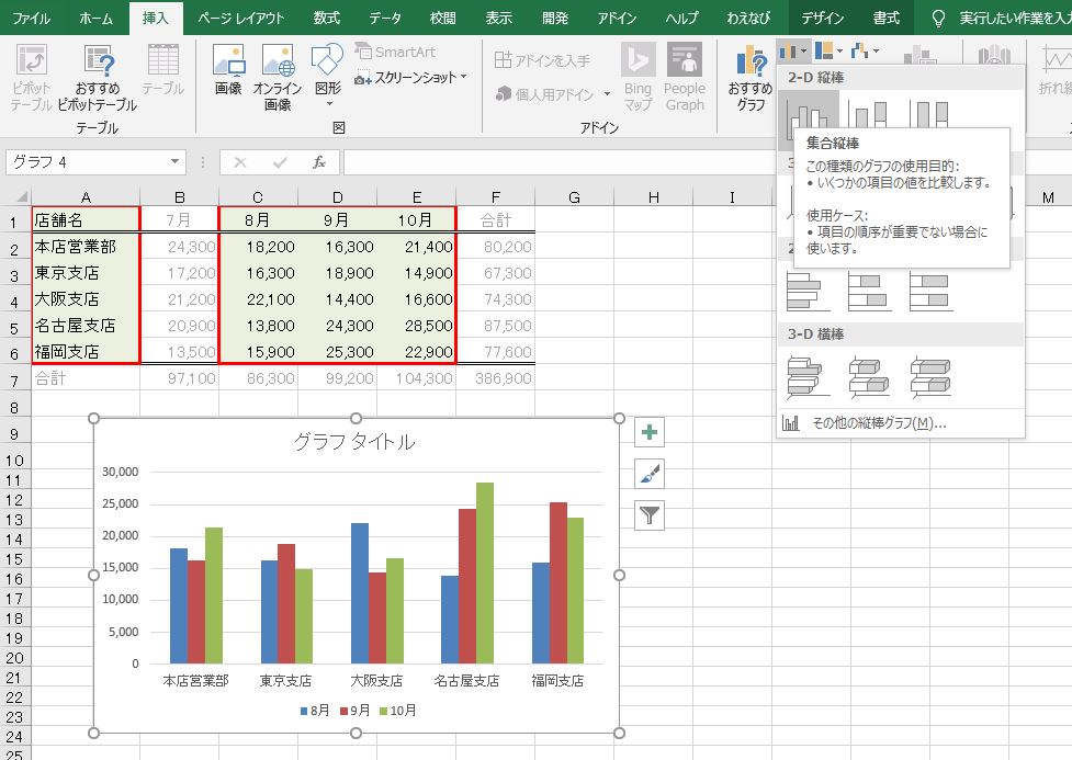 f:id:waenavi:20190917115215j:plain f:id:waenavi:20190917115215j:plain