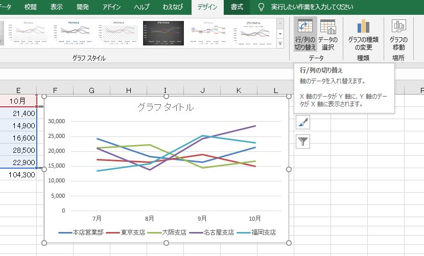 f:id:waenavi:20190917120123j:plain f:id:waenavi:20190917120123j:plain