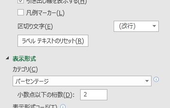 f:id:waenavi:20190917131800j:plain f:id:waenavi:20190917131800j:plain
