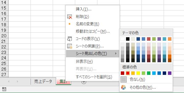 f:id:waenavi:20190917223528j:plain f:id:waenavi:20190917223528j:plain