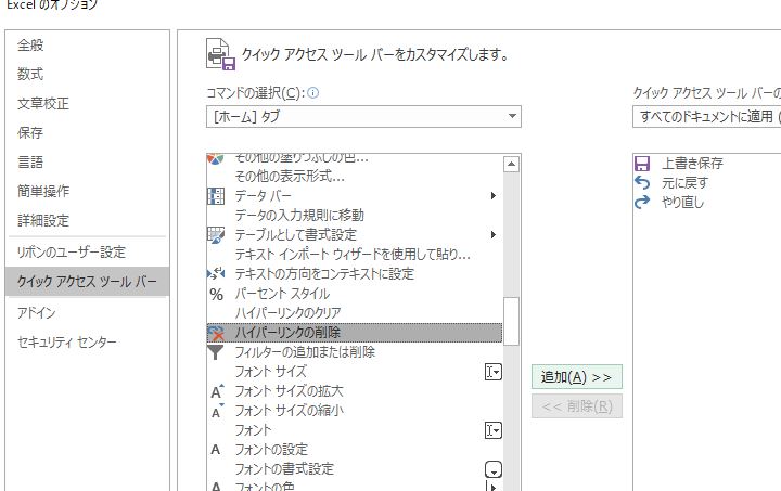 f:id:waenavi:20190917233635j:plain f:id:waenavi:20190917233635j:plain