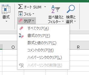 f:id:waenavi:20190917233912j:plain f:id:waenavi:20190917233912j:plain