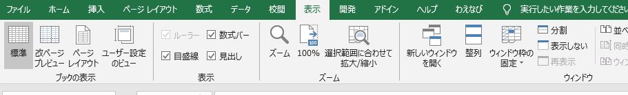 f:id:waenavi:20190917234259j:plain f:id:waenavi:20190917234259j:plain