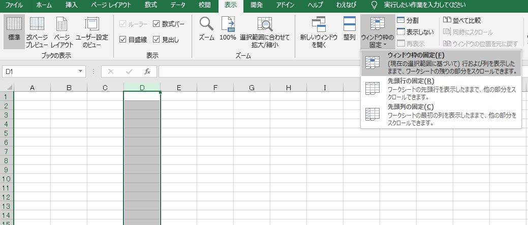 f:id:waenavi:20190917234402j:plain f:id:waenavi:20190917234402j:plain