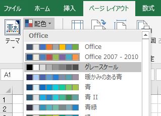 f:id:waenavi:20190918023752j:plain f:id:waenavi:20190918023752j:plain
