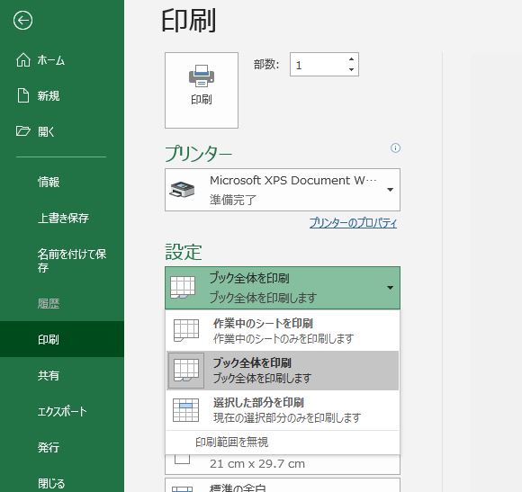 f:id:waenavi:20190918024312j:plain f:id:waenavi:20190918024312j:plain