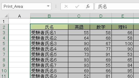 f:id:waenavi:20190918024745j:plain f:id:waenavi:20190918024745j:plain