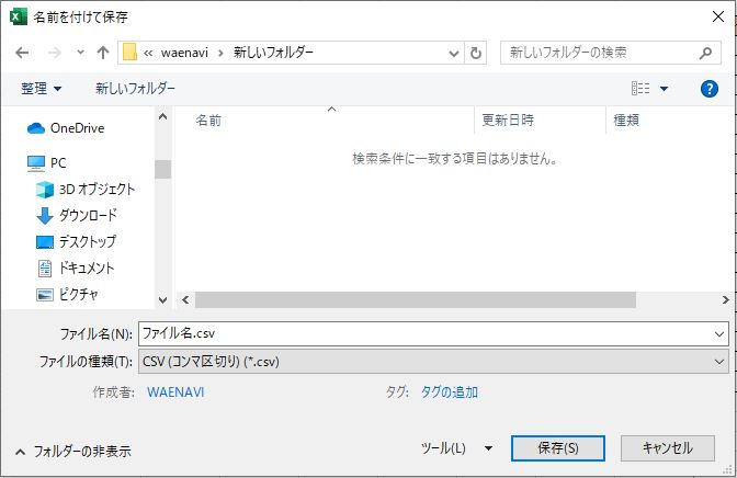 f:id:waenavi:20190918030227j:plain f:id:waenavi:20190918030227j:plain