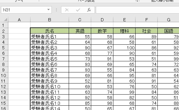 f:id:waenavi:20190918030337j:plain f:id:waenavi:20190918030337j:plain