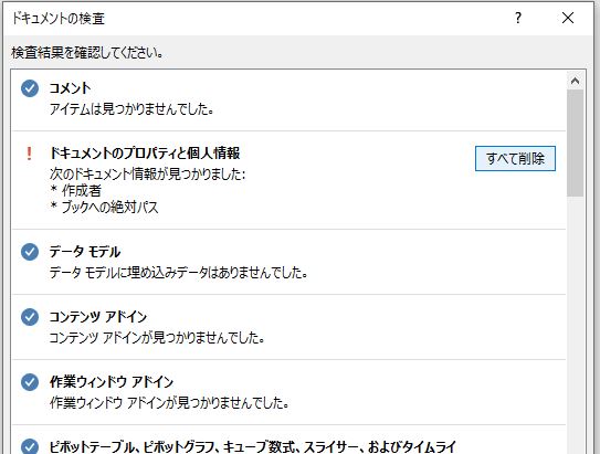 f:id:waenavi:20190918042020j:plain f:id:waenavi:20190918042020j:plain