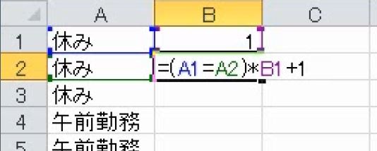 f:id:waenavi:20190918224431j:plain