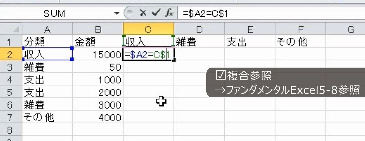 f:id:waenavi:20190918233433j:plain