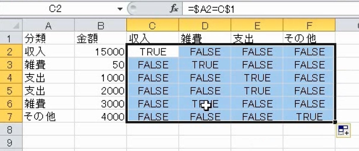 f:id:waenavi:20190918233436j:plain