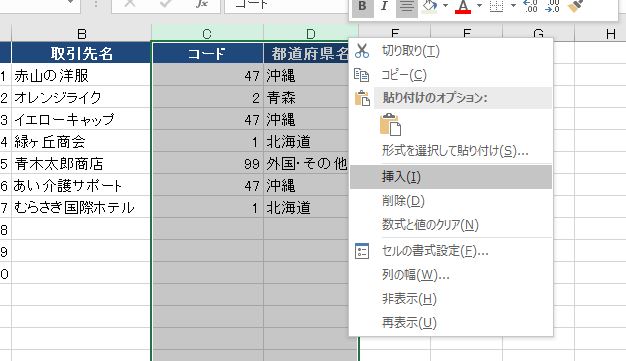 f:id:waenavi:20190920173550j:plain f:id:waenavi:20190920173550j:plain
