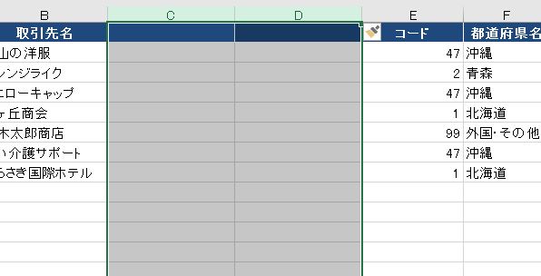 f:id:waenavi:20190920173631j:plain f:id:waenavi:20190920173631j:plain