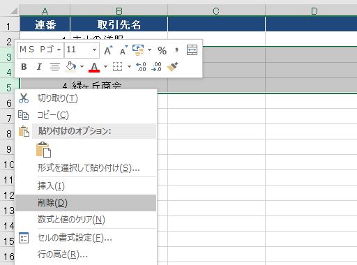 f:id:waenavi:20190920173722j:plain f:id:waenavi:20190920173722j:plain