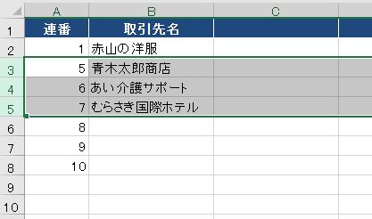 f:id:waenavi:20190920173745j:plain f:id:waenavi:20190920173745j:plain