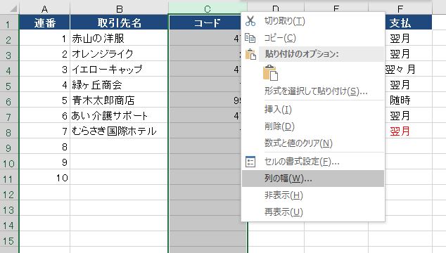 f:id:waenavi:20190920174008j:plain f:id:waenavi:20190920174008j:plain