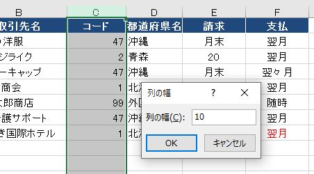 f:id:waenavi:20190920211336j:plain f:id:waenavi:20190920211336j:plain