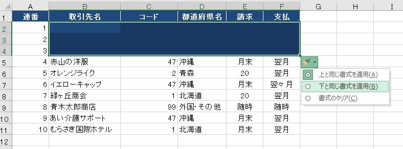 f:id:waenavi:20190920213043j:plain f:id:waenavi:20190920213043j:plain