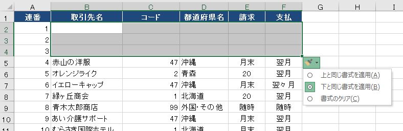 f:id:waenavi:20190920213107j:plain f:id:waenavi:20190920213107j:plain