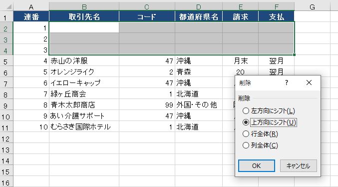 f:id:waenavi:20190920215820j:plain f:id:waenavi:20190920215820j:plain