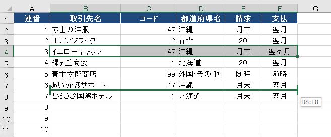 f:id:waenavi:20190920220918j:plain f:id:waenavi:20190920220918j:plain