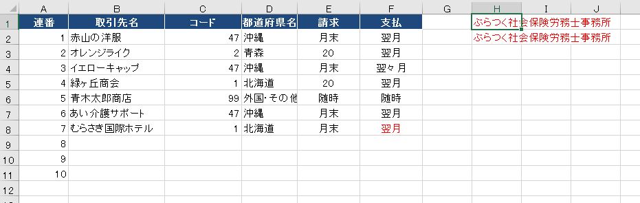 f:id:waenavi:20190920221305j:plain f:id:waenavi:20190920221305j:plain