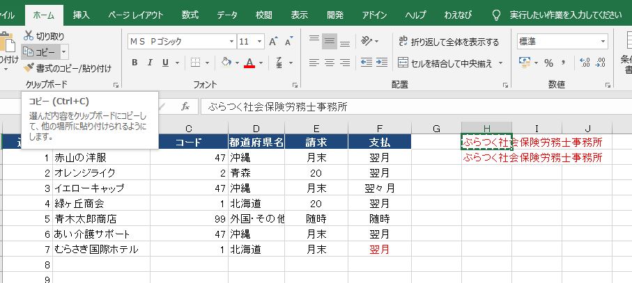 f:id:waenavi:20190920221417j:plain f:id:waenavi:20190920221417j:plain