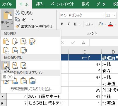 f:id:waenavi:20190920222724j:plain f:id:waenavi:20190920222724j:plain