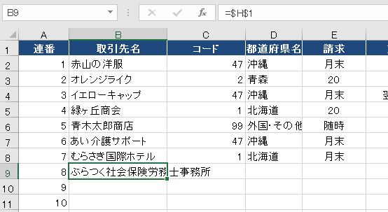 f:id:waenavi:20190920222902j:plain f:id:waenavi:20190920222902j:plain