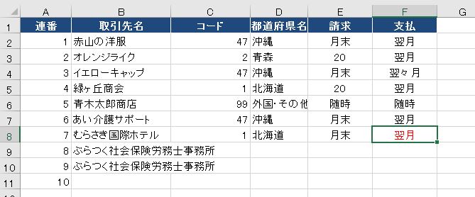 f:id:waenavi:20190920223331j:plain f:id:waenavi:20190920223331j:plain
