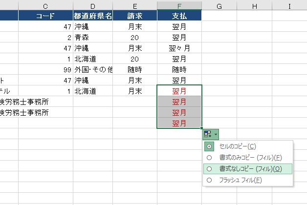 f:id:waenavi:20190920223437j:plain f:id:waenavi:20190920223437j:plain