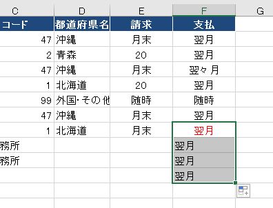 f:id:waenavi:20190920223531j:plain f:id:waenavi:20190920223531j:plain