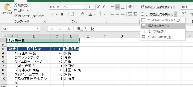 f:id:waenavi:20190920224300j:plain f:id:waenavi:20190920224300j:plain